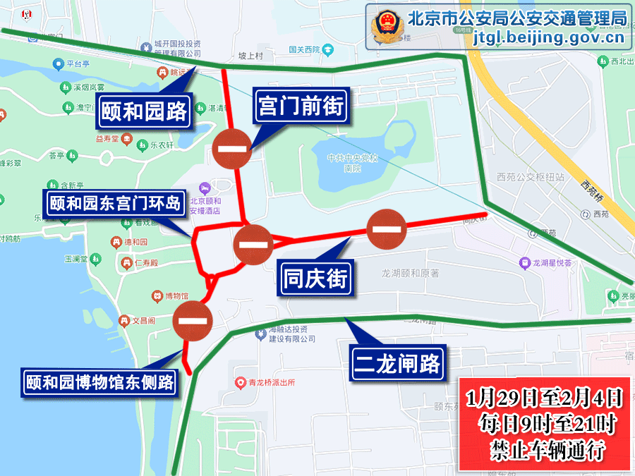 明天起，北京将严重拥堵！6454 作者:城头 帖子ID:386881 