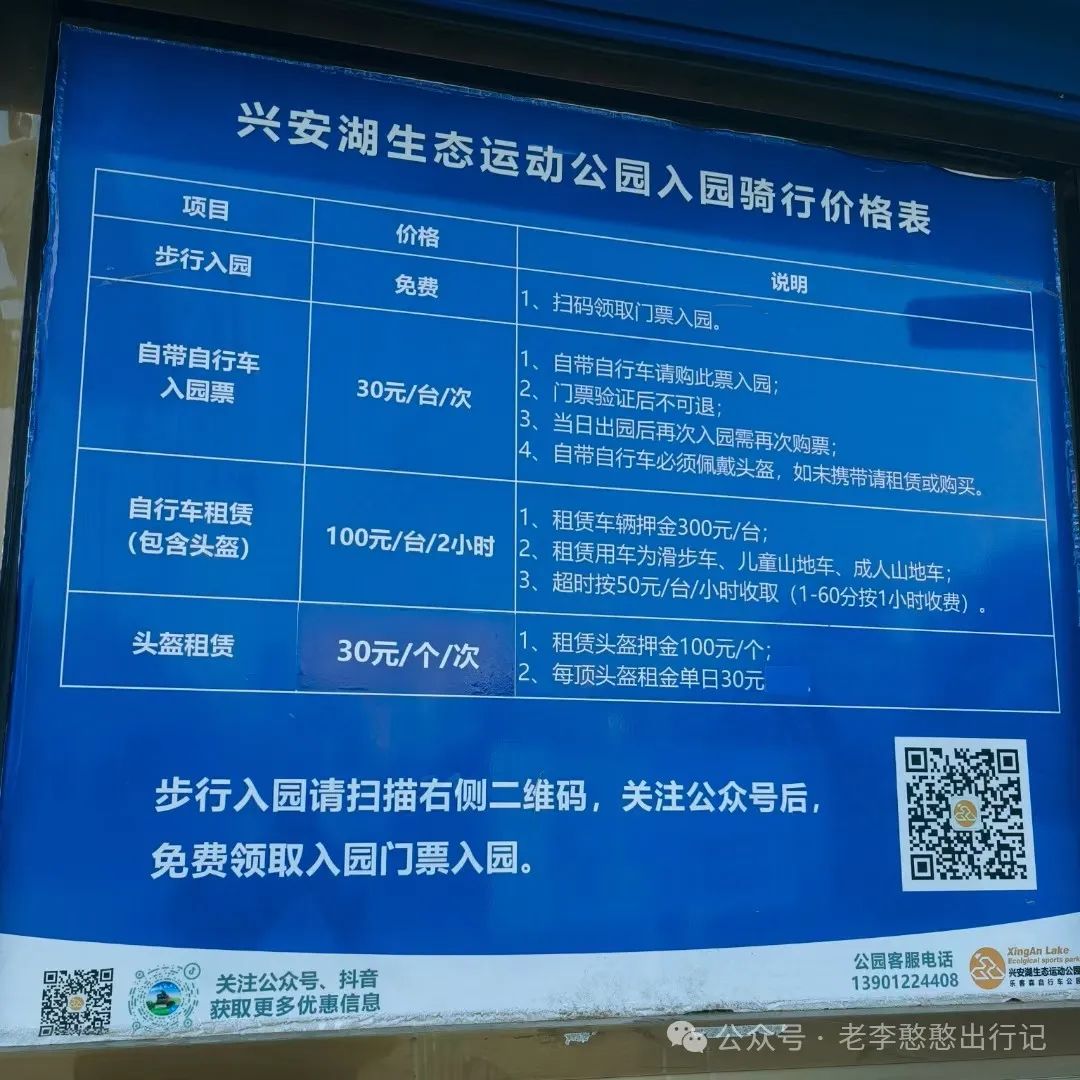 跟着明信片环游固安9534 作者:雾行 帖子ID:355739 