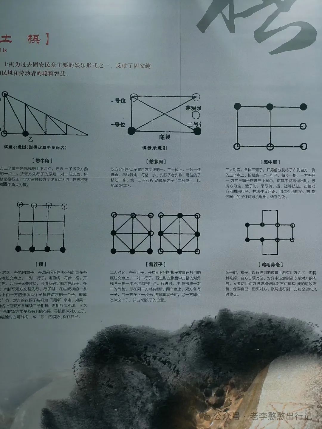 跟着明信片环游固安5558 作者:雾行 帖子ID:355739 