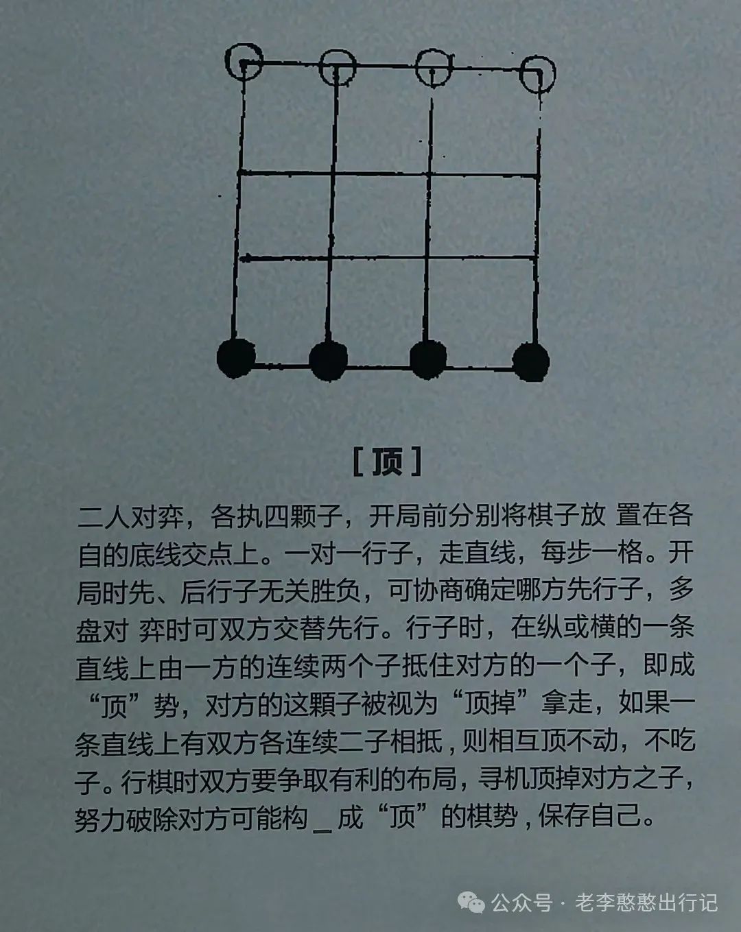 跟着明信片环游固安3304 作者:雾行 帖子ID:355739 