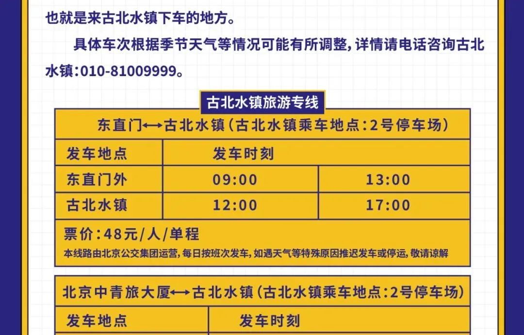 长城红叶进入观赏期，来此感受“万山红遍”714 作者:少爷身上有妖气 帖子ID:356678 