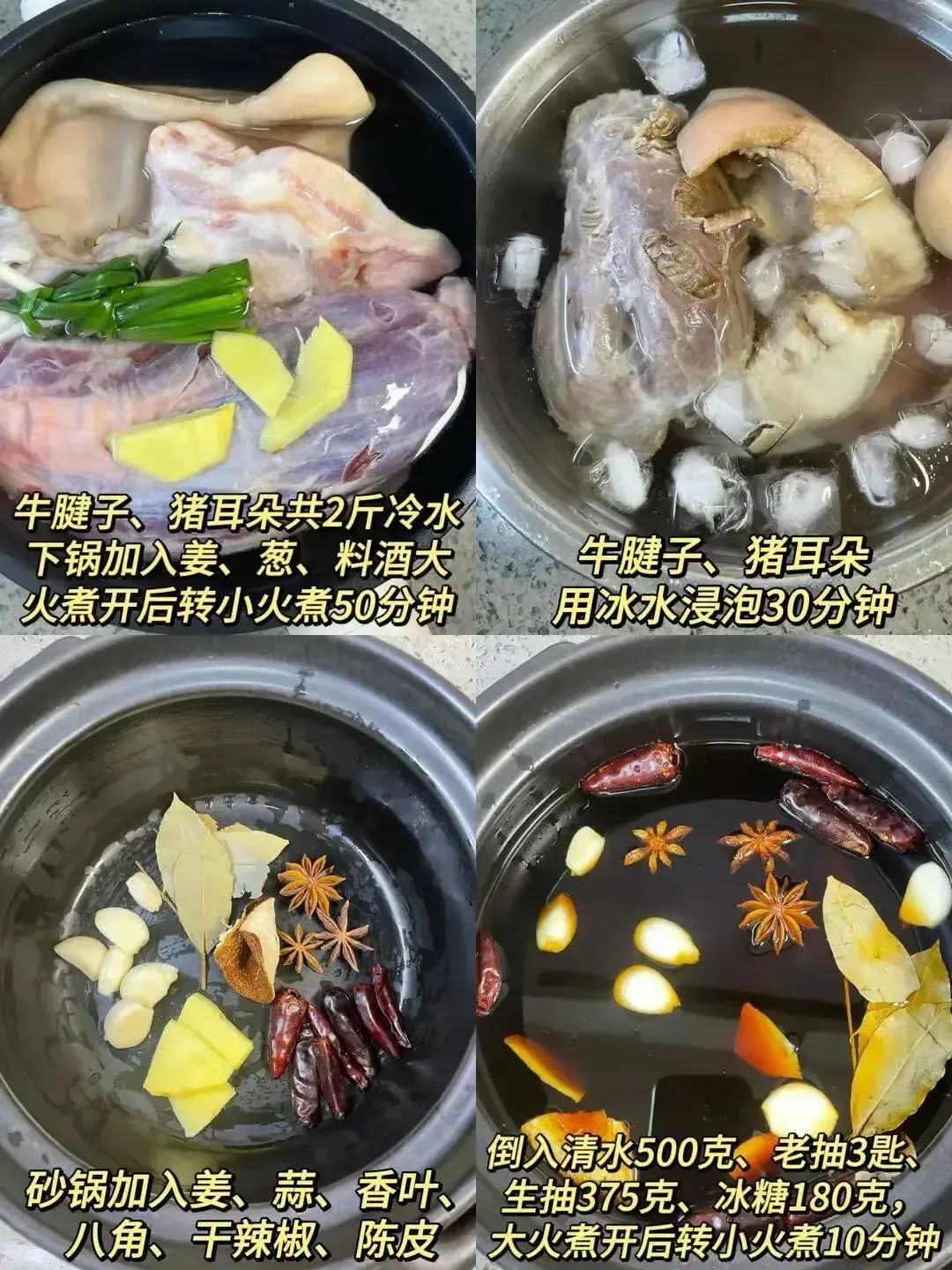 吐血收集整理30道家常菜，看着不起眼，味道却超级无敌好吃！499 作者:北漂宝妈 帖子ID:360625 