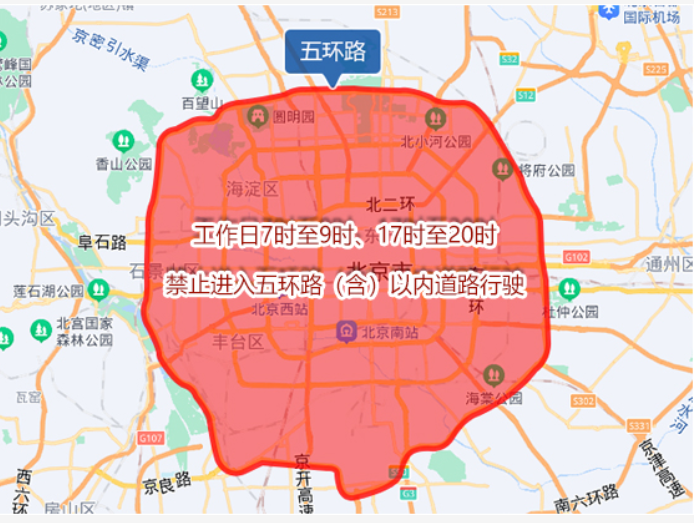 北京外地车限行规定9828 作者:峰华花园 帖子ID:330225 北京,外地,规定