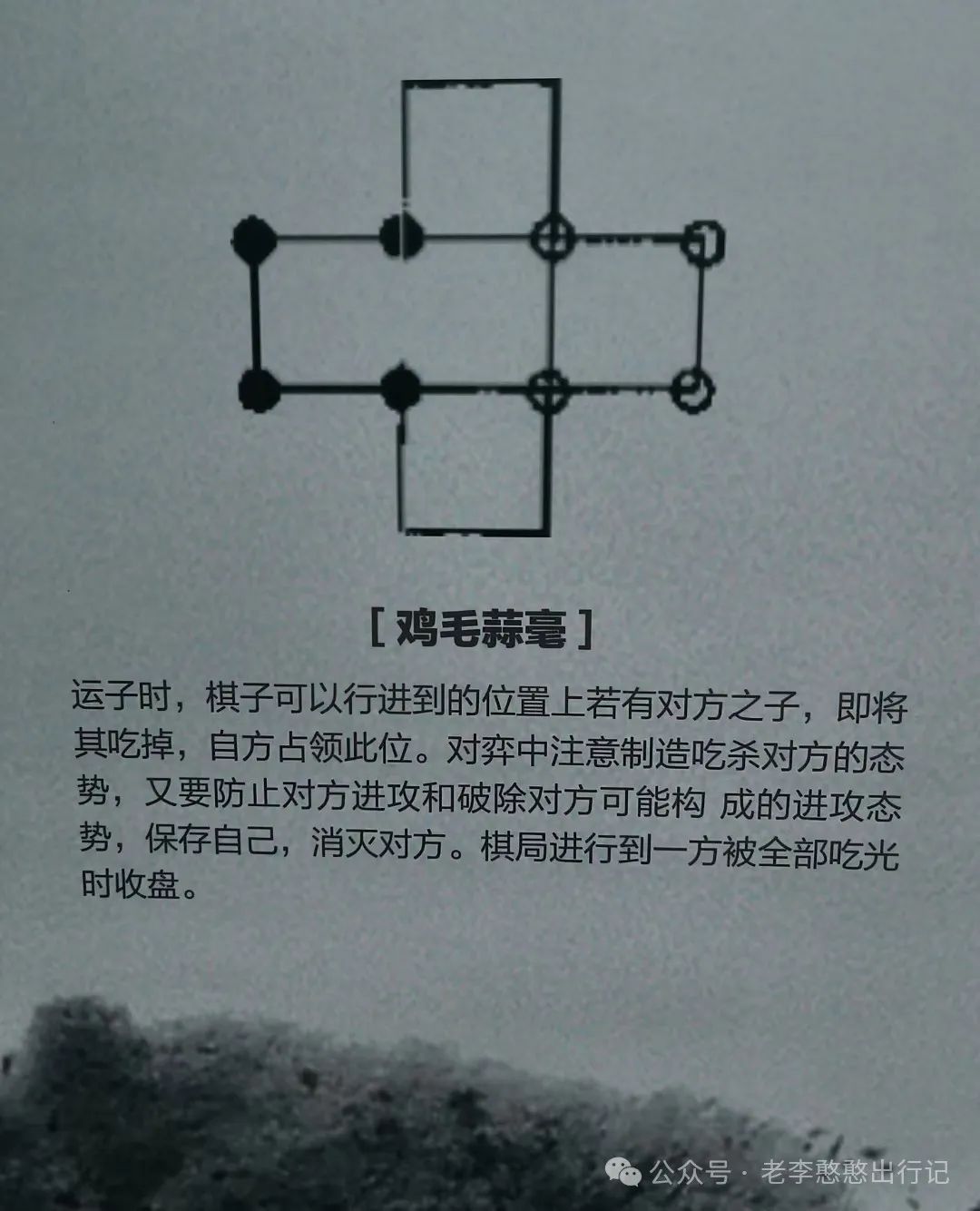 跟着明信片环游固安9140 作者:雾行 帖子ID:355739 