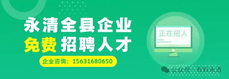 紧急提醒！永清百余辆车被扎胎！7220 作者:峰华花园 帖子ID:331691 紧急,提醒,永清,百余