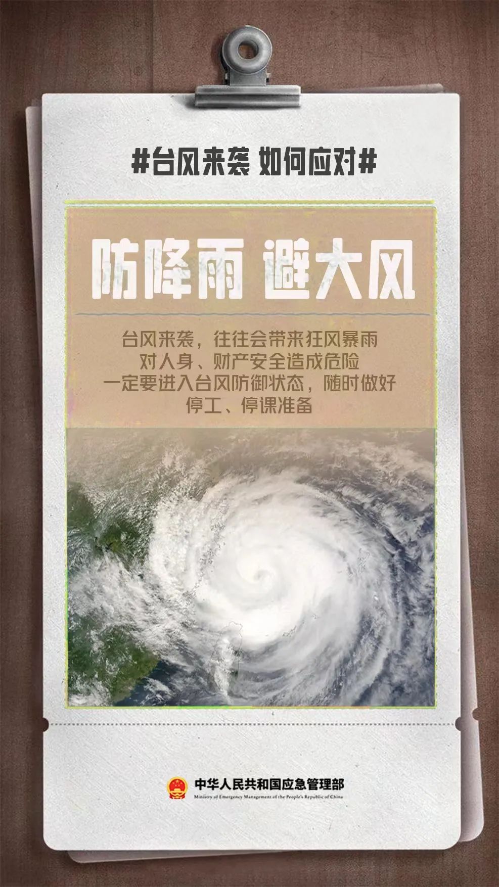 【温馨提示】最新确认！“格美”今天二次登陆！固安将出现强降雨天气……8290 作者:峰华花园 帖子ID:330343 温馨,温馨提示,最新,确认,格美