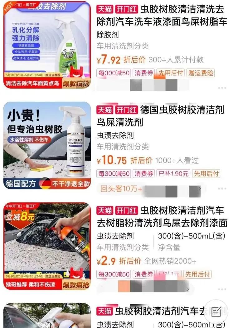 紧急提醒！固安街头惊现不明液体！好多市民中过招！6093 作者:峰华花园 帖子ID:332314 紧急,提醒,固安,街头,惊现