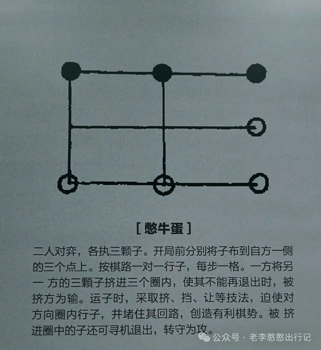 跟着明信片环游固安9353 作者:雾行 帖子ID:355739 