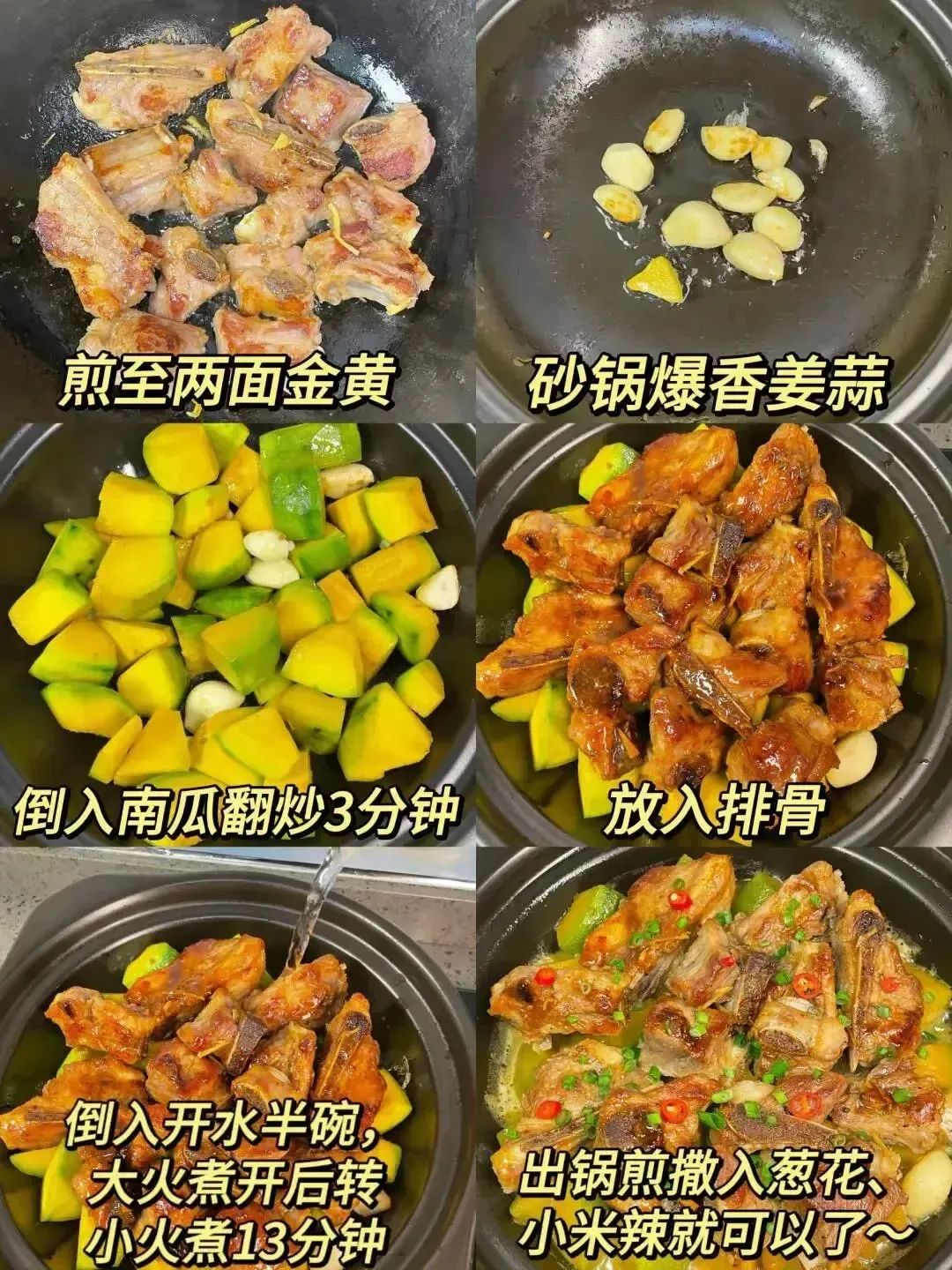 吐血收集整理30道家常菜，看着不起眼，味道却超级无敌好吃！4750 作者:北漂宝妈 帖子ID:360625 