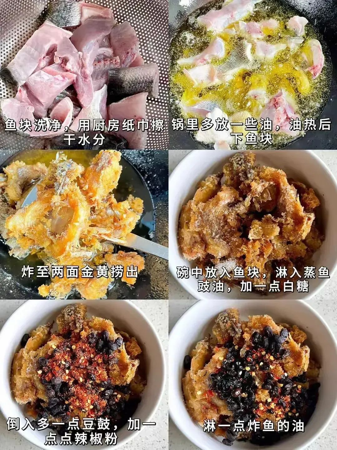 吐血收集整理30道家常菜，看着不起眼，味道却超级无敌好吃！2510 作者:北漂宝妈 帖子ID:360625 