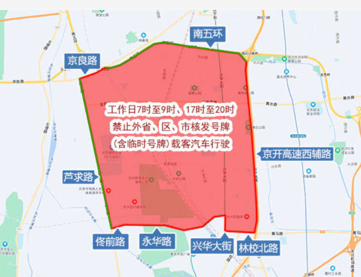 北京外地车限行规定9500 作者:峰华花园 帖子ID:330225 北京,外地,规定