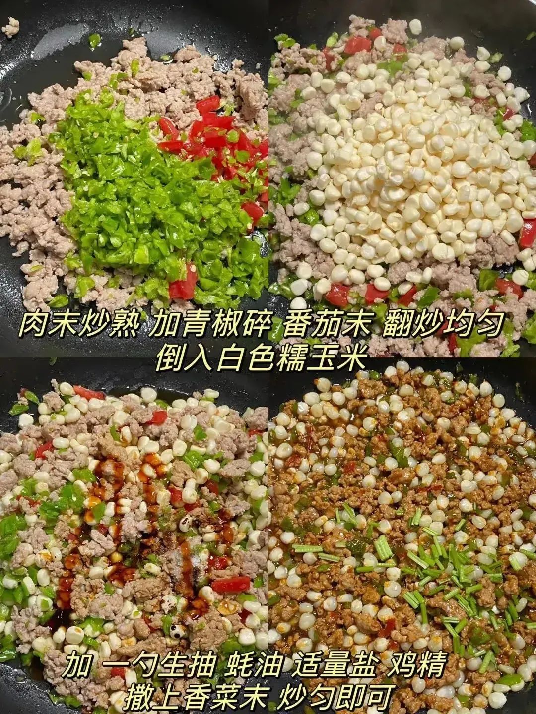 吐血收集整理30道家常菜，看着不起眼，味道却超级无敌好吃！6245 作者:北漂宝妈 帖子ID:360625 