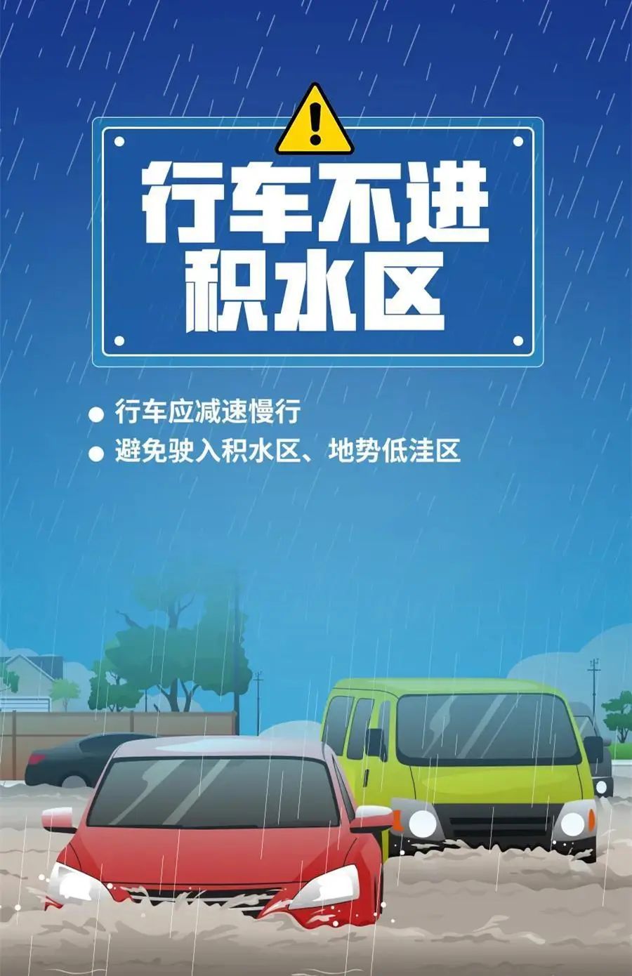 暴雨！雷暴大风！固安大范围降雨要来，明天……6365 作者:峰华花园 帖子ID:329717 暴雨,雷暴,大风,范围,降雨