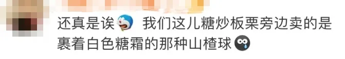 紧急提醒！近期固安正大量上市！尽量不要一起吃...7734 作者:固安攻略 帖子ID:361035 