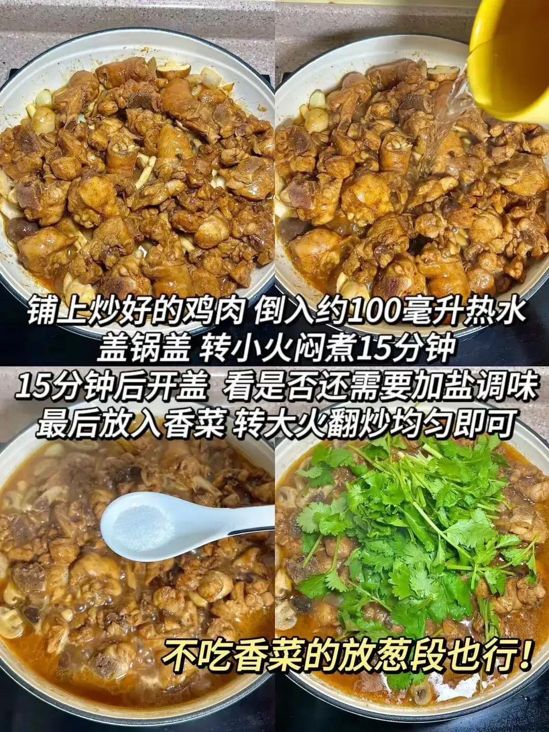 吐血收集整理30道家常菜，看着不起眼，味道却超级无敌好吃！7800 作者:北漂宝妈 帖子ID:360625 