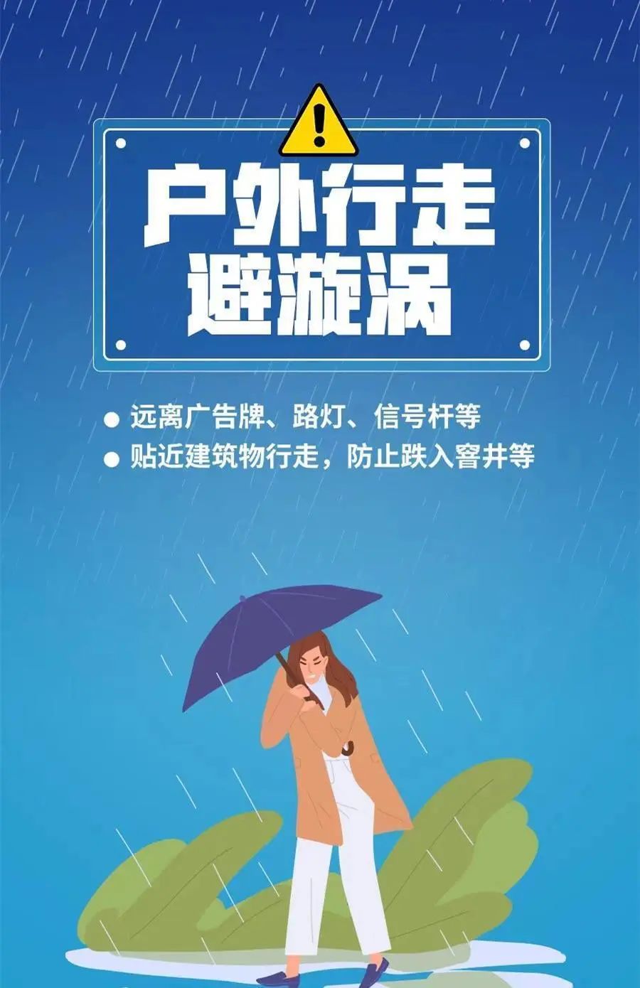 暴雨！雷暴大风！固安大范围降雨要来，明天……9024 作者:峰华花园 帖子ID:329717 暴雨,雷暴,大风,范围,降雨