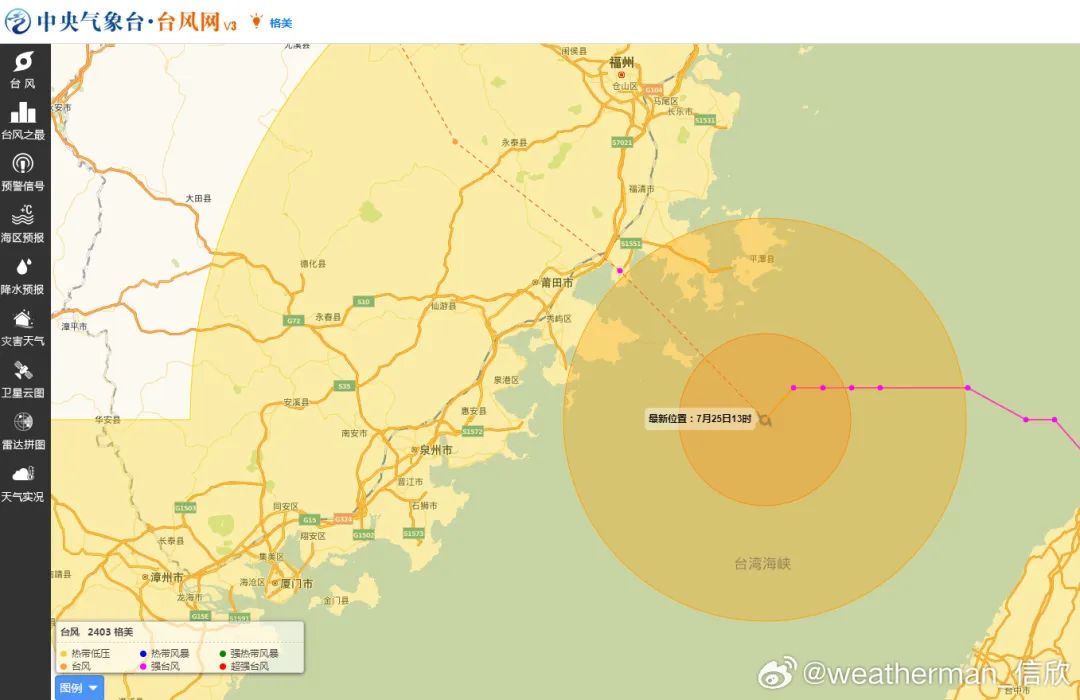 【温馨提示】最新确认！“格美”今天二次登陆！固安将出现强降雨天气……686 作者:峰华花园 帖子ID:330343 温馨,温馨提示,最新,确认,格美