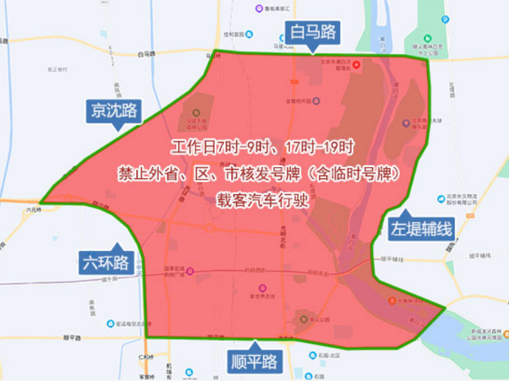 北京外地车限行规定7129 作者:峰华花园 帖子ID:330225 北京,外地,规定