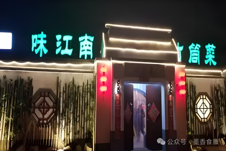 中国公认必吃的10大廊坊馆子！1.鸿顺楼—代表地：廊坊2066 作者:小小吵 帖子ID:354453 