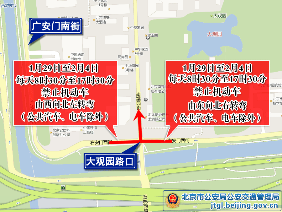 明天起，北京将严重拥堵！606 作者:城头 帖子ID:386881 