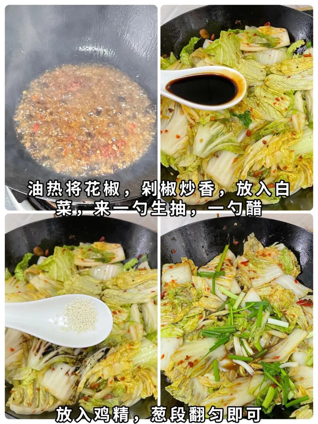 冬天，建议少吃反季节蔬菜，多吃4种“黄金菜”，营养多多，好吃不贵2468 作者:北漂宝妈 帖子ID:375176 