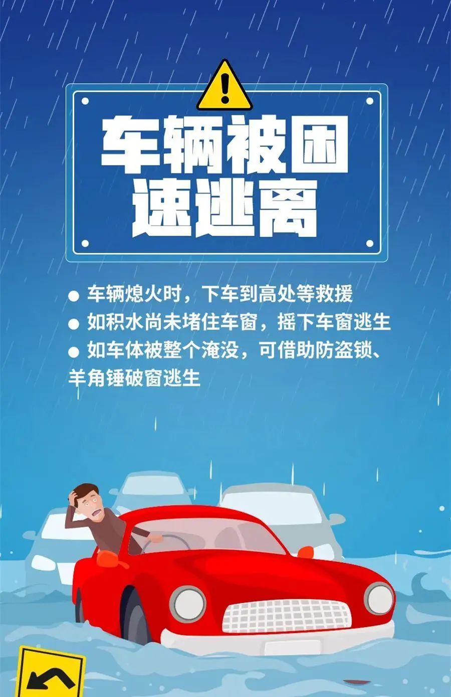 暴雨！雷暴大风！固安大范围降雨要来，明天……6151 作者:峰华花园 帖子ID:329717 暴雨,雷暴,大风,范围,降雨