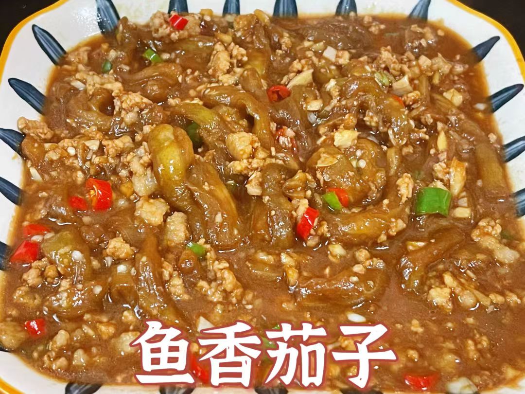 酸辣香甜，超级下饭的鱼香茄子，拌饭真的是一绝！5255 作者:嚯嚯嚯嚯 帖子ID:106269 