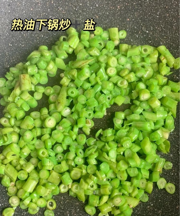 豆角可是夏天热门蔬菜，分享一个家常做法2253 作者:夜的第七章 帖子ID:106360 