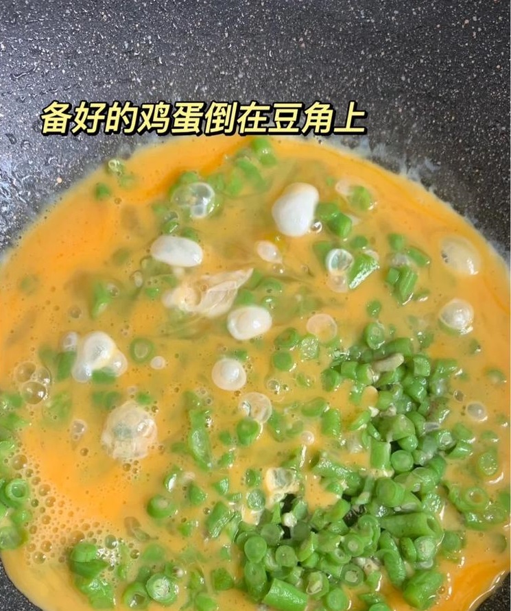 豆角可是夏天热门蔬菜，分享一个家常做法3495 作者:夜的第七章 帖子ID:106360 