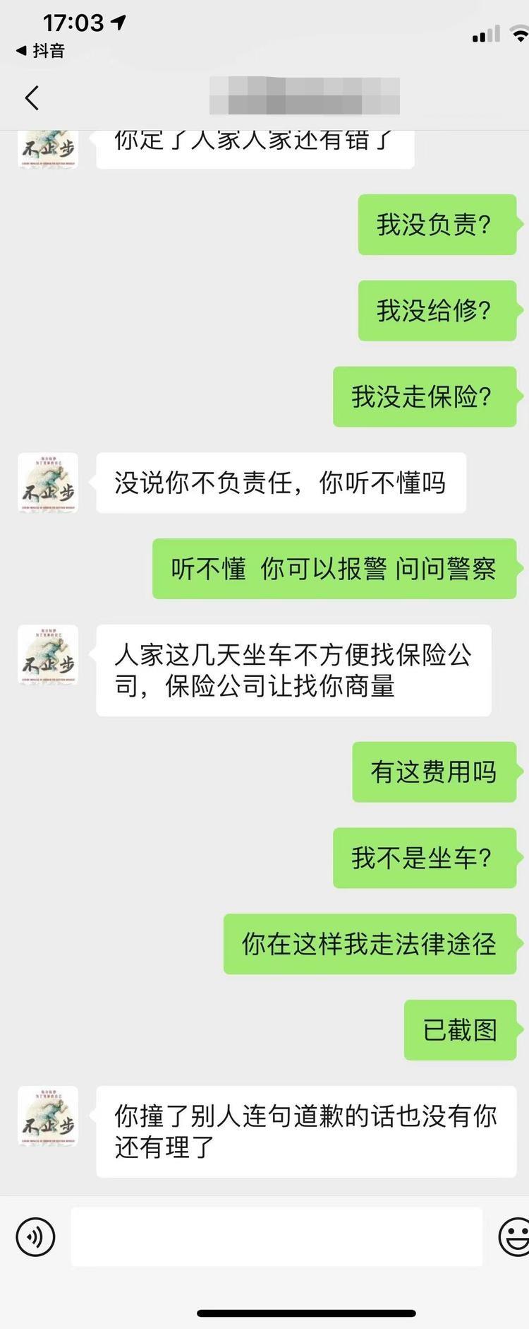 固安*博二手车你哪来的脸？张嘴要钱，穷疯了！8562 作者:我是小小小伊人 帖子ID:106866 固安,二手,二手车,哪来,张嘴