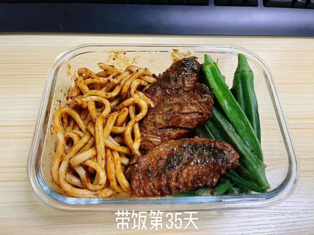 上班带饭日常！随着时间越来越长，我准备的饭也越来越……5929 作者:黑黑家的小可爱 帖子ID:108098 