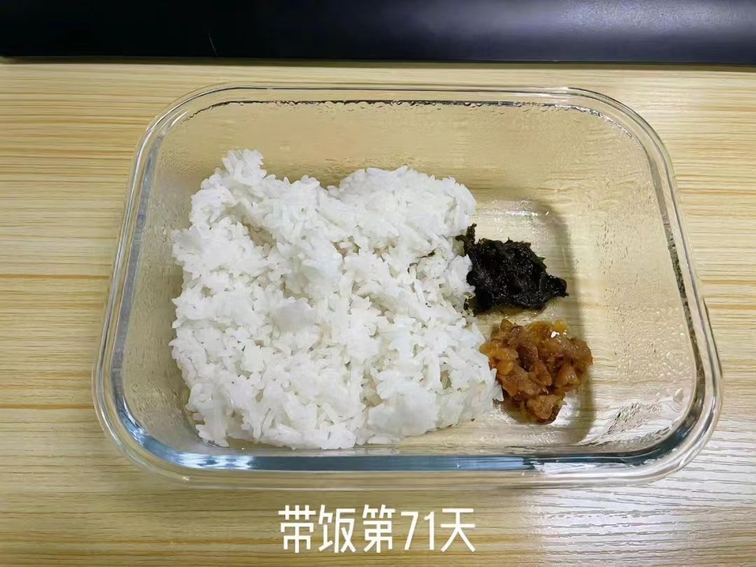 上班带饭日常！随着时间越来越长，我准备的饭也越来越……9358 作者:黑黑家的小可爱 帖子ID:108098 