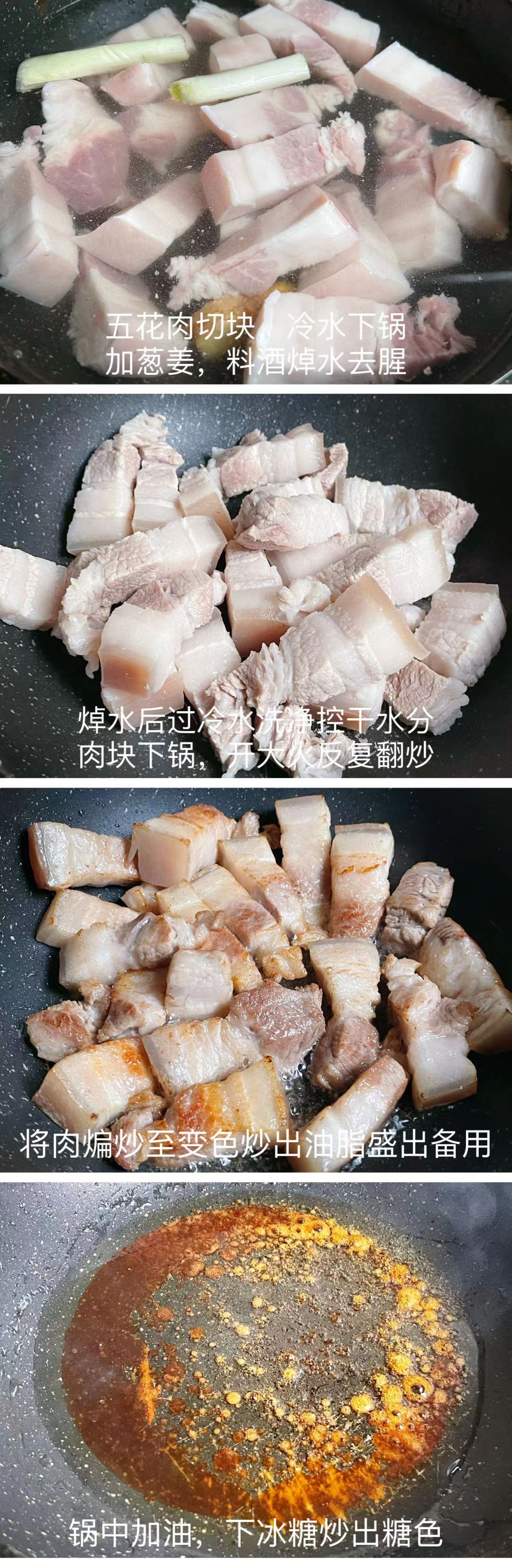 红烧肉肥而不腻，皮香肉糯，鹌鹑蛋超级入味，妥妥的米饭杀手！1914 作者:嚯嚯嚯嚯 帖子ID:113888 肥而不腻,香肉,鹌鹑蛋,超级,入味