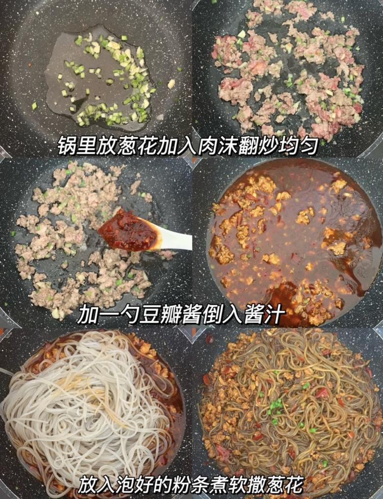 吃一次就上瘾的肉末粉条教程来了，圈友们快收藏一下吧～8136 作者:夜的第七章 帖子ID:114725 一次,上瘾,肉末,粉条,教程