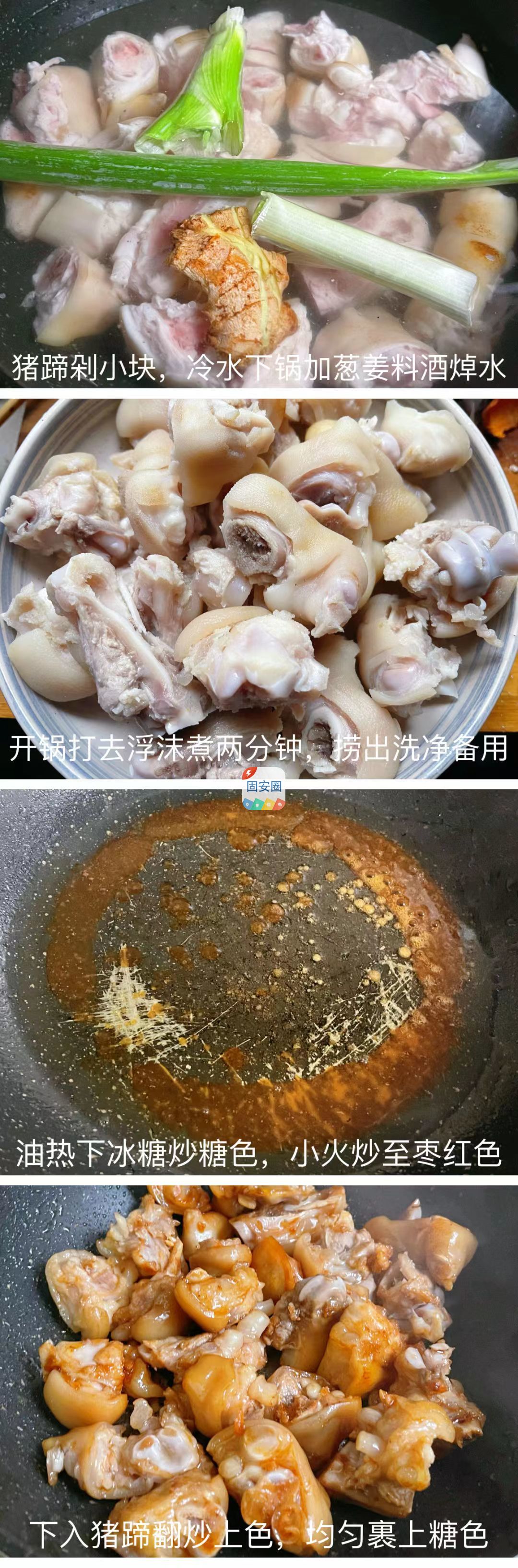 软糯入味的黄豆炖猪蹄，满满胶原蛋白的猪蹄，黄豆加汤汁拌饭也是一绝！3610 作者:嚯嚯嚯嚯 帖子ID:115585 