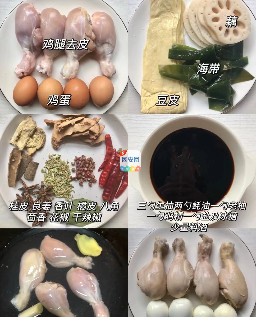 没有一滴油的卤味真的超好吃8811 作者:夜的第七章 帖子ID:116356 没有,一滴,卤味,真的,好吃