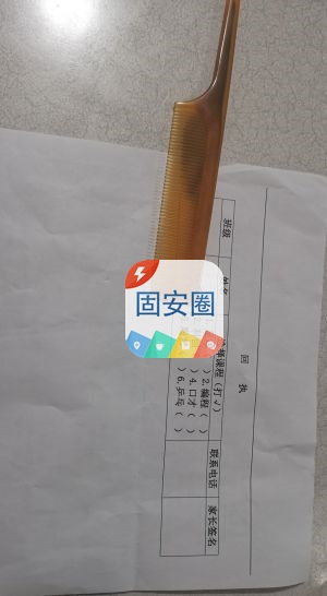 学校开学一段时间了，不知道各位家长，你们的孩子有没有参加这种活动5414 作者:圈圈圆圆圈圈 帖子ID:118021 学校,开学,一段时间,时间,时间了