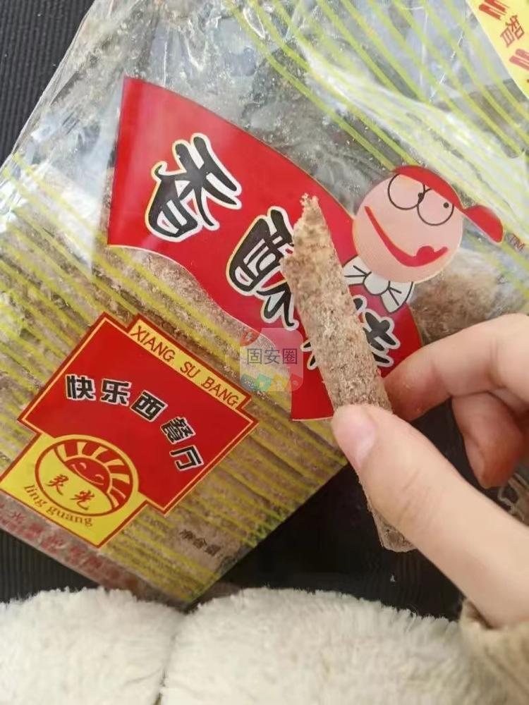 满满的回忆！小时候吃的零食，圈友们你吃过吗？8146 作者:紫苏 帖子ID:181027 