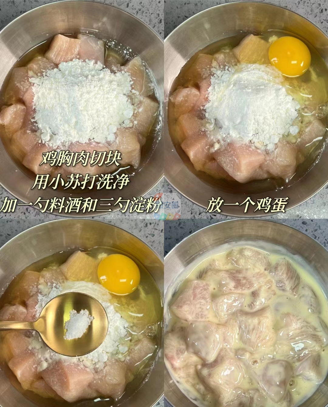 分享这道糖醋鸡胸肉, 真的好好吃！1700 作者:中国大厨 帖子ID:195906 