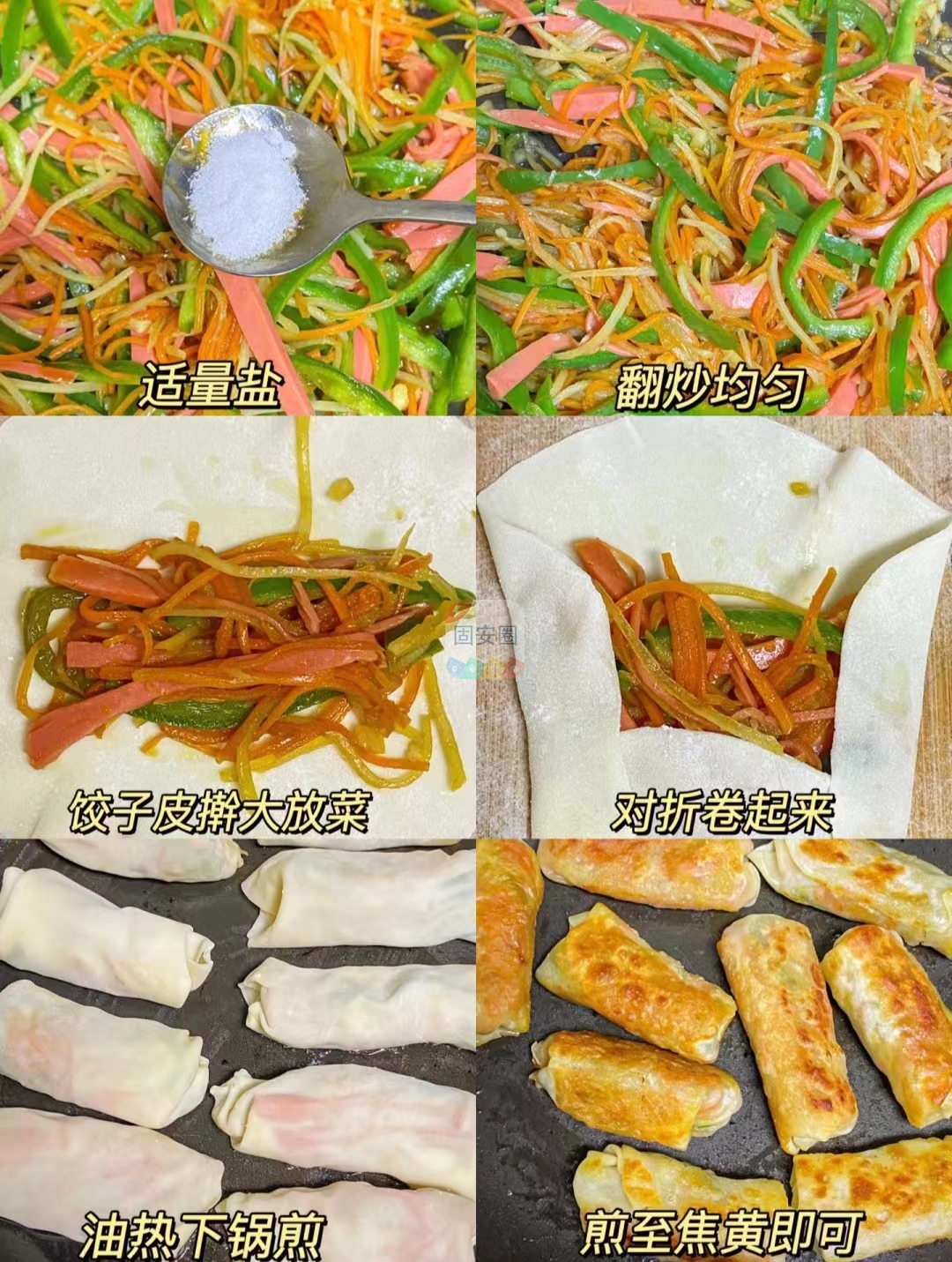 吃不完的饺子皮可以试试这样做，真的太好吃了！6769 作者:中国大厨 帖子ID:196473 吃不完,可以,试试,这样,真的