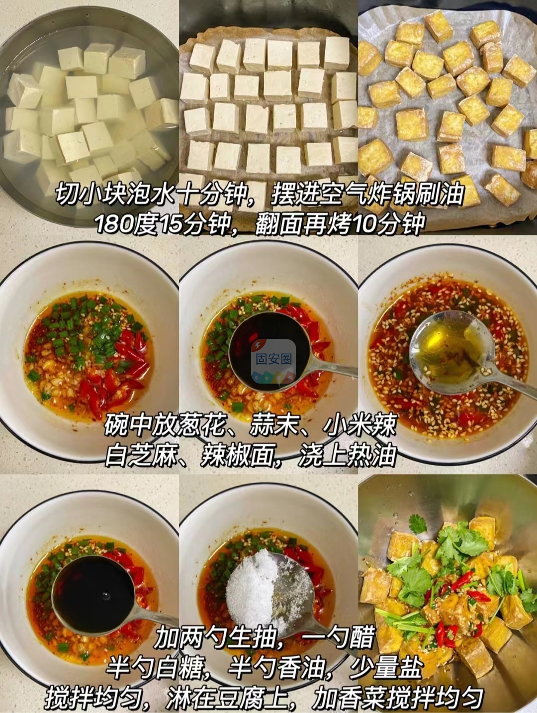 豆腐这样做太好吃了，怎么以前没有发现这个做法1012 作者:中国大厨 帖子ID:197210 豆腐,这样,好吃,怎么,以前
