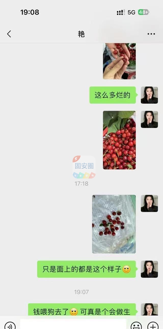 水果摊贩被曝光全是烂的！4439 作者:张张丽丽 帖子ID:200728 水果,摊贩,被曝,曝光