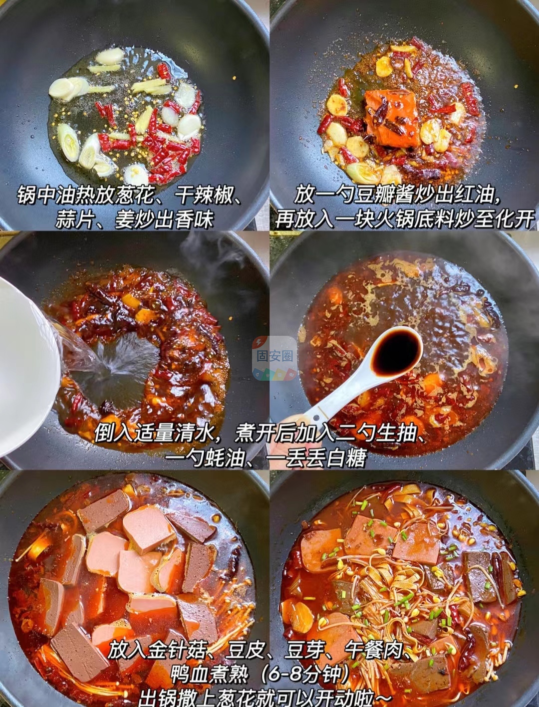 香辣鸭血午餐肉，越吃越上头9803 作者:中国大厨 帖子ID:200741 