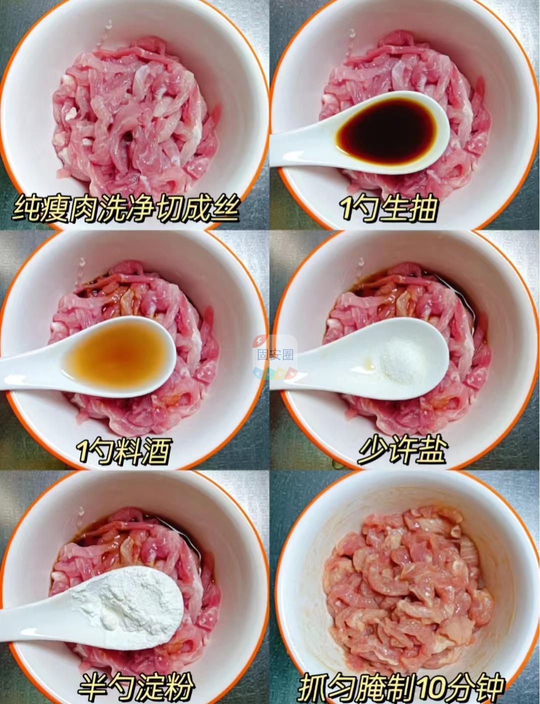 鱼香肉丝可以试试这样做，汤汁拌饭超好吃9768 作者:中国大厨 帖子ID:201291 鱼香肉丝,肉丝,可以,试试,这样