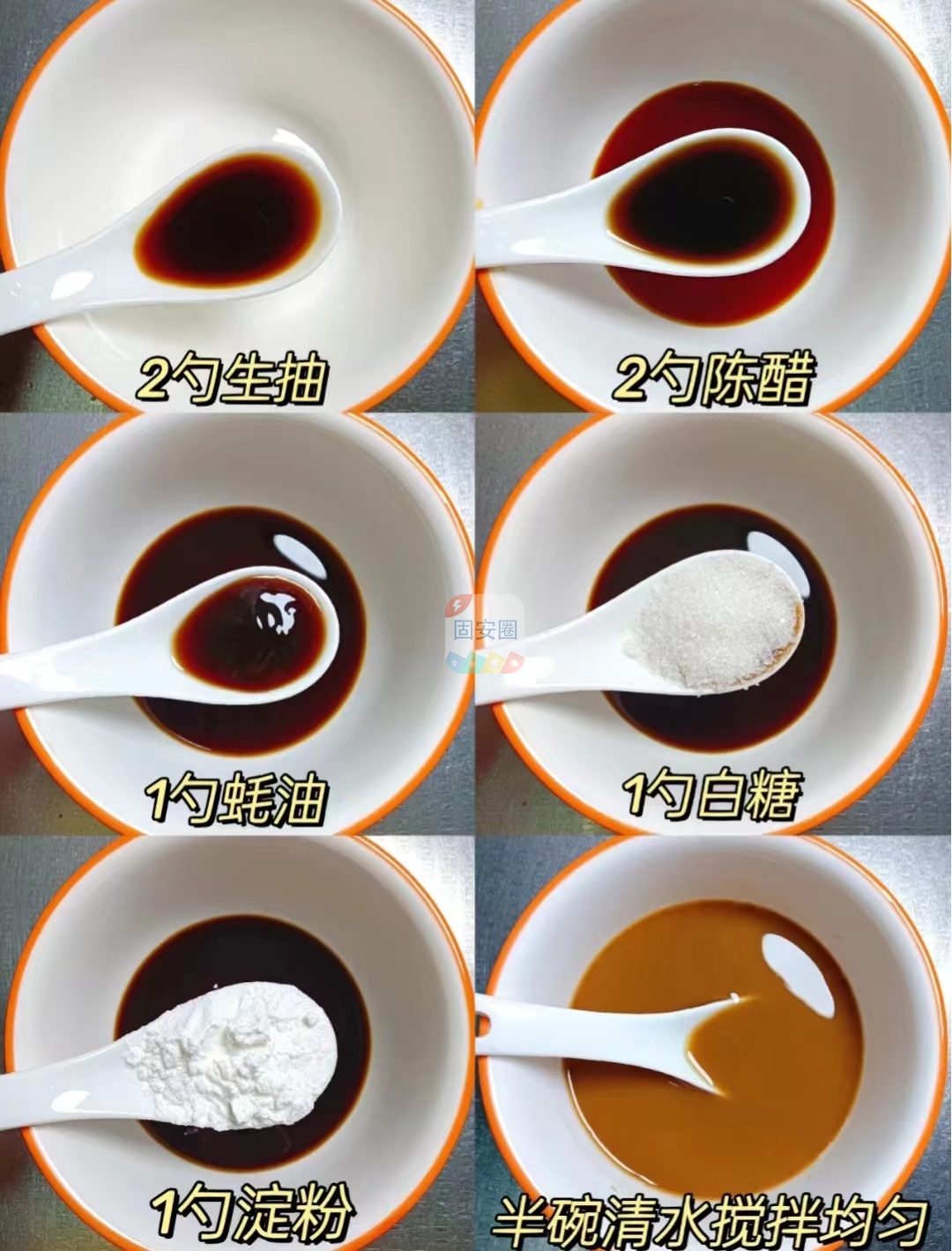 鱼香肉丝可以试试这样做，汤汁拌饭超好吃3148 作者:中国大厨 帖子ID:201291 鱼香肉丝,肉丝,可以,试试,这样