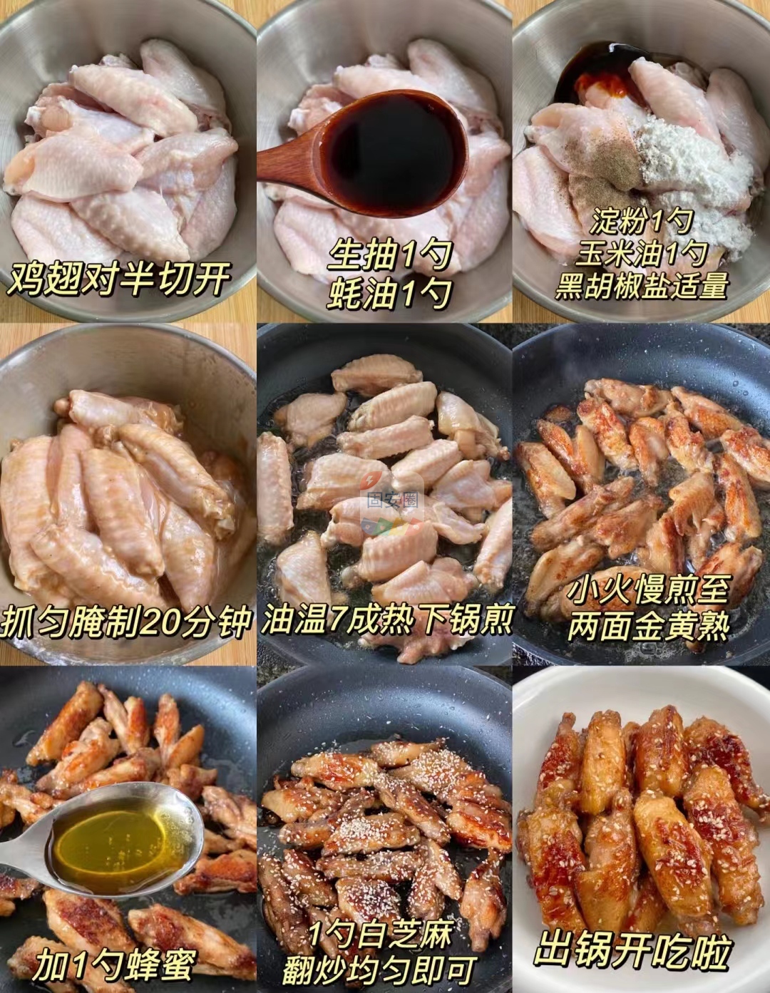 蜜汁鸡翅这样做外焦里嫩巨好吃171 作者:中国大厨 帖子ID:205650 