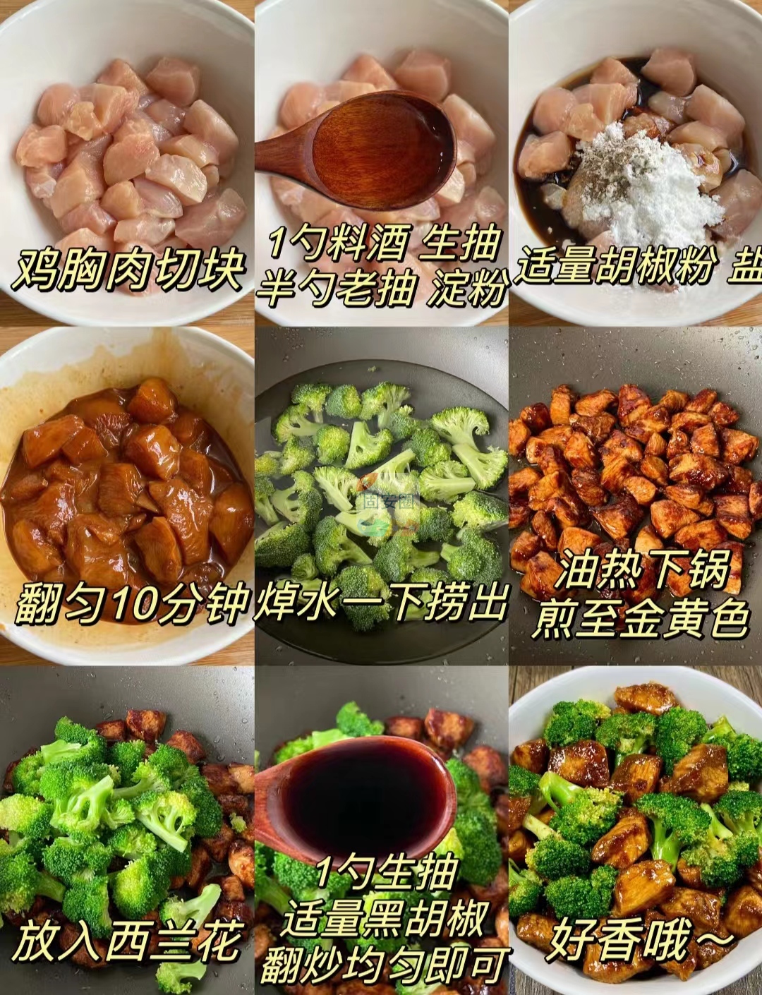 西蓝花炒鸡胸肉，鲜嫩多汁超好吃4510 作者:中国大厨 帖子ID:213450 西蓝花,鸡胸肉,鲜嫩,好吃