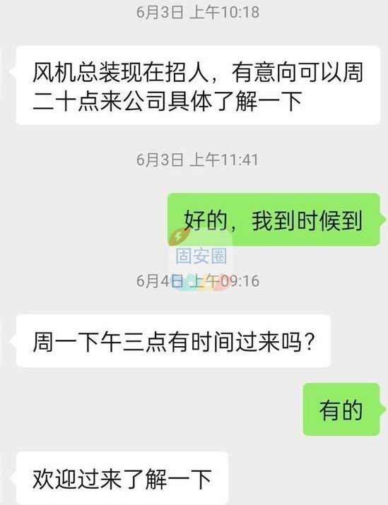 避雷这家公司！不招人骗人去面试！9956 作者:补刀小仙女 帖子ID:216240 避雷,这家,公司,招人,骗人