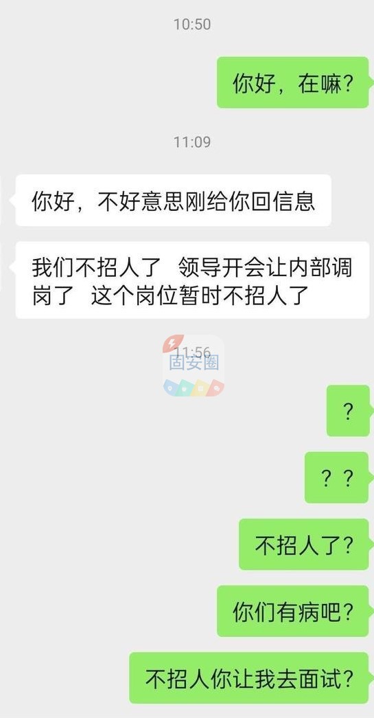 避雷这家公司！不招人骗人去面试！6234 作者:补刀小仙女 帖子ID:216240 避雷,这家,公司,招人,骗人