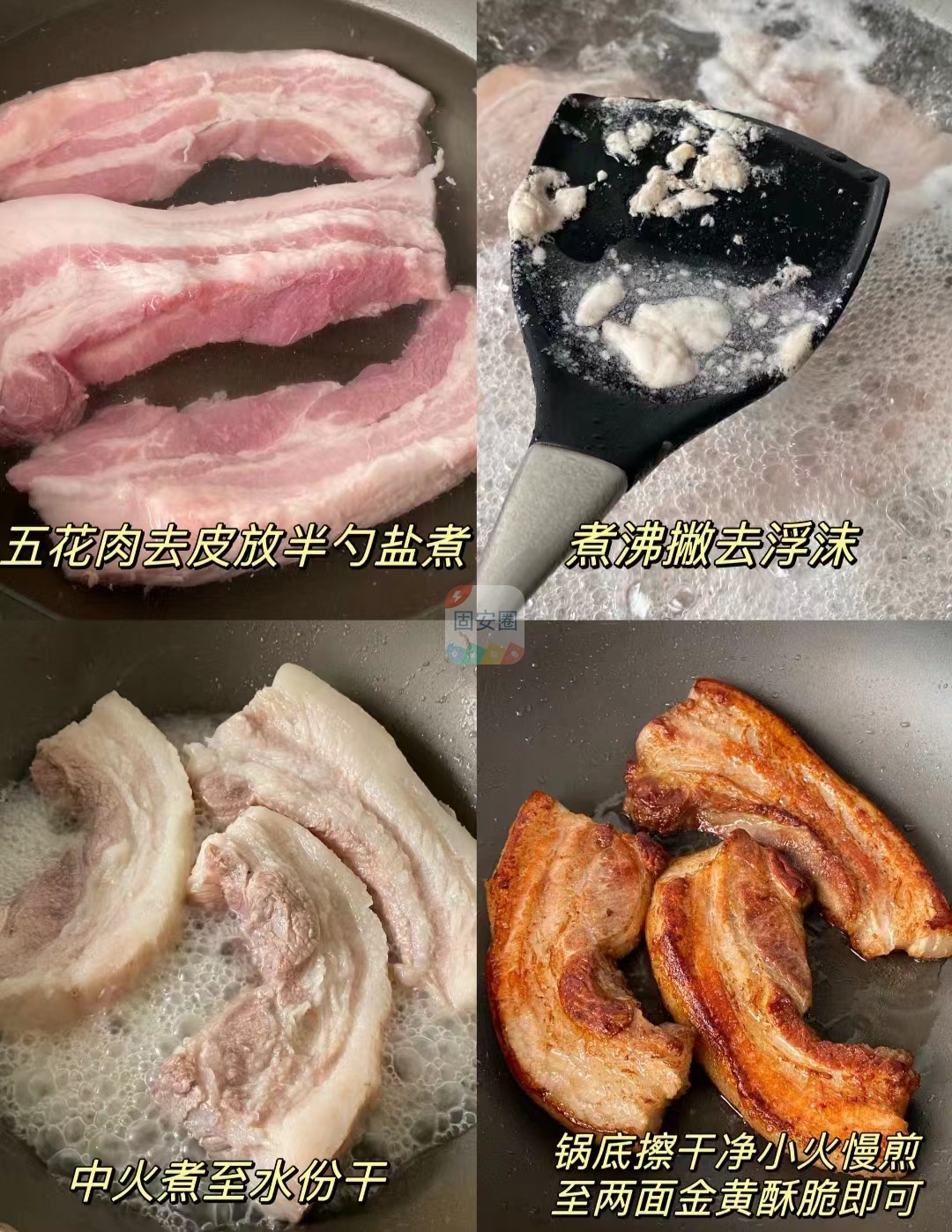 脆皮五花肉可以试试这么做，超级简单又好吃8127 作者:中国大厨 帖子ID:218929 五花肉,可以,试试,这么,超级